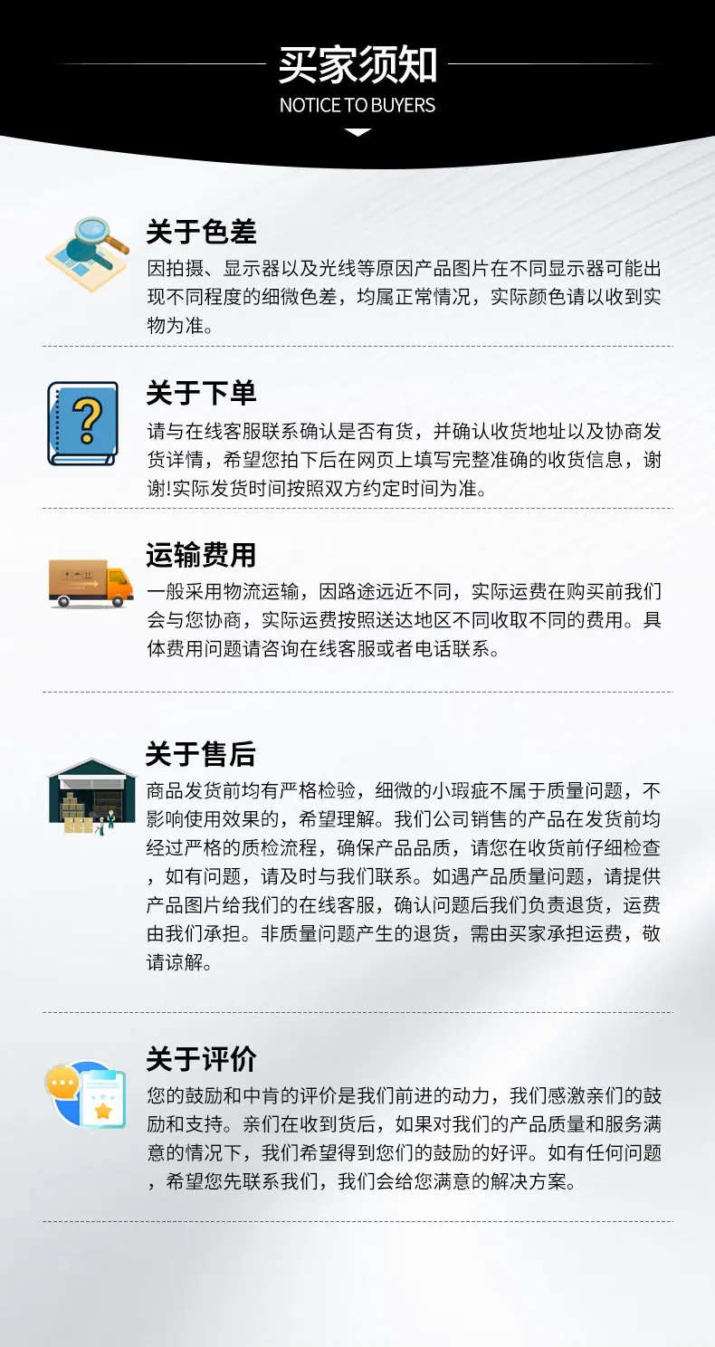 详情页_15.jpg