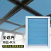Cortina de Teto Personalizada para Solário, Toldo Isolante Térmico e Bloqueador Solar, Cortina Colmeia para Sala de Vidro, Cortina Inteligente Retrátil Elétrica