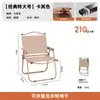 Silla Plegable Portátil para Exteriores Silla de Camping Reforzada de Acero al Carbono Mesa Enrollable Plegable Puesto de Camping para Picnic Silla Kermit Venta al por Mayor