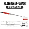 [Especificaciones Completas] Sonda de Sensor de Fibra Óptica, Cable Amplificador de Fibra Óptica Multihilo Coaxial