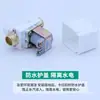 Válvula Solenoide de Llenado Automático de Agua Calentador Solar de Agua Instrumento Válvula de Llenado de Agua Interruptor de Control Electrónico Válvula Solenoide Eléctrica de 12V