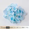 27 cabeças de flor de hortênsia artificiais, hortênsia de Maiorca, decoração de fundo de casamento, materiais florais para coroas e acessórios DIY