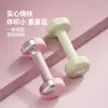 Mancuernas para Mujeres Equipo para Fitness en Casa Hierro Fundido Sólido Mancuernas Pequeñas para Hombres Especial Juvenil Par de 2 kg Fuerza