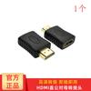 Adaptador HDMI/Micro HDMI/Mini Hdmi/DVI/VGA macho a macho