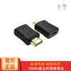 Adaptador Macho a Hembra/Hembra a Macho HDMI/Micro HDMI/Mini HDMI/DVI/VGA