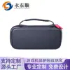 Suministro de Fábrica Bolsa de Almacenamiento para Juegos Multifuncional Doble Cremallera Bolsa Dura Bolsa Protectora Bolso Portátil Personalizado
