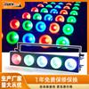 5 30 Watts Leds Luzes de Tingimento RGB Colorido Luzes Estroboscópicas de Fluxo de Palco de Concerto Profissional Série de Luzes de Matriz de Fundo