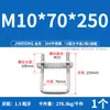 Juego de Abrazaderas Cuadradas Tipo U 304 Acero Inoxidable Abrazadera Cuadrada en Forma de U Tornillo de Sujeción Cuadrado en Ángulo Recto M6M8M10M12