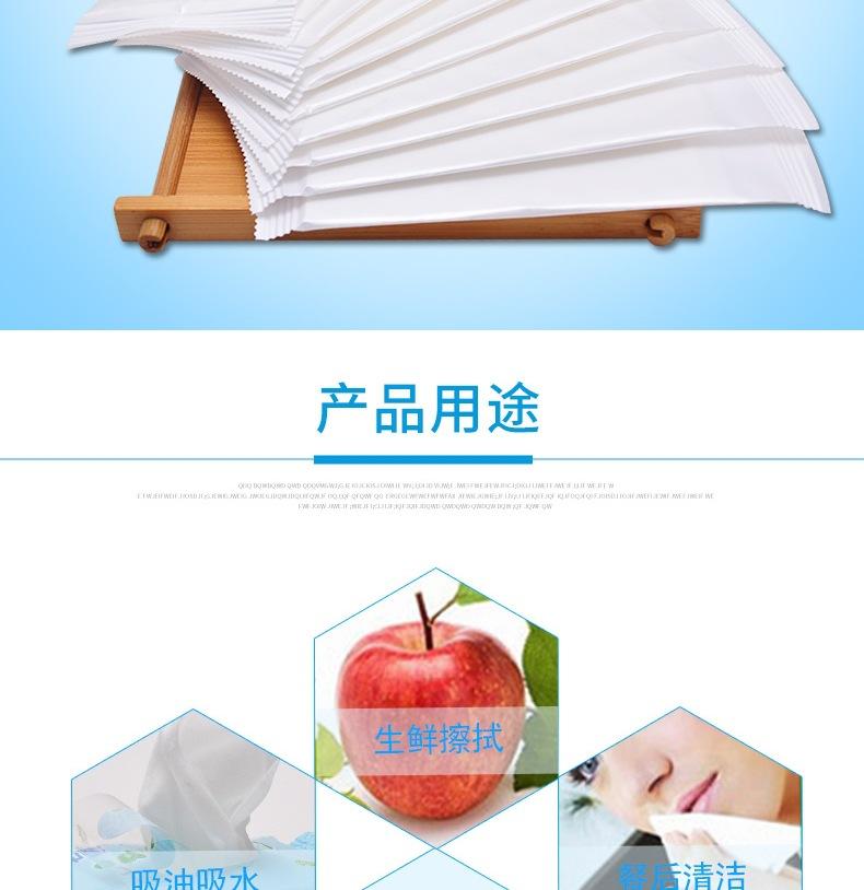 详情3-1（单片）_009.jpg