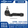 56825F2000 Novo Compatível para Hyundai Elantra Terminal de Direção R