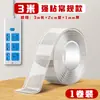 Cinta Doble Cara Nano de Rejilla Alta Viscosidad Transparente Sin Rastro Fuerte Fijación Impermeable Parche Doble Cara para Coche Pegamento Nano