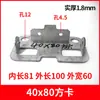 Accesorios para Barandales Conectores en U Abrazaderas Internas Inserciones de Fijación para Tubo Cuadrado Accesorios de Hierro Forjado Barandal Acero Zinc