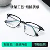 5903 Gafas de Montura de Titanio de Alta Calidad, Media Montura, Ultraligeras, Estilo de Negocios para Hombre, Rostro Grande, Monturas con Filtro de Luz Azul, Aptas para Lentes Graduados, Para Mujer