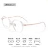 Cody News Fashion Danyang - Montura de gafas para mujer con degradado de titanio liso 7118, montura de gafas de aleación de titanio ultraligera, venta al por mayor