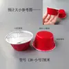 Taza Desechable de Papel de Estaño plateada Bowl Redondo Pequeño Antiadherente de Papel de Estaño Caja Redonda Pequeña de Papel de Estaño Caja de Arroz Riendo Taza de Papel de Estaño de Papel de Aluminio Hogareño