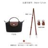 Hengjiang é Adequado para Transformação de Mini Bolsa Longxiang Sem Furar Mini Bolsa de Pastel Alça de Ombro Alça de Bolsa Transversal Acessórios de Compra Única