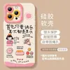 Adecuado para Apple 18Promax Flores Florecientes de Cómic y Chicas Felices Funda de Teléfono Blanda y Dura para iPhone Personalización