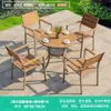 Mobiliário de Exterior em Madeira Plástica Moderno Simples Mesa e Cadeira de Jardim Pátio Impermeável Protetor Solar Celebridade da Internet Terraço Lazer Mesa e Cadeira de Exterior