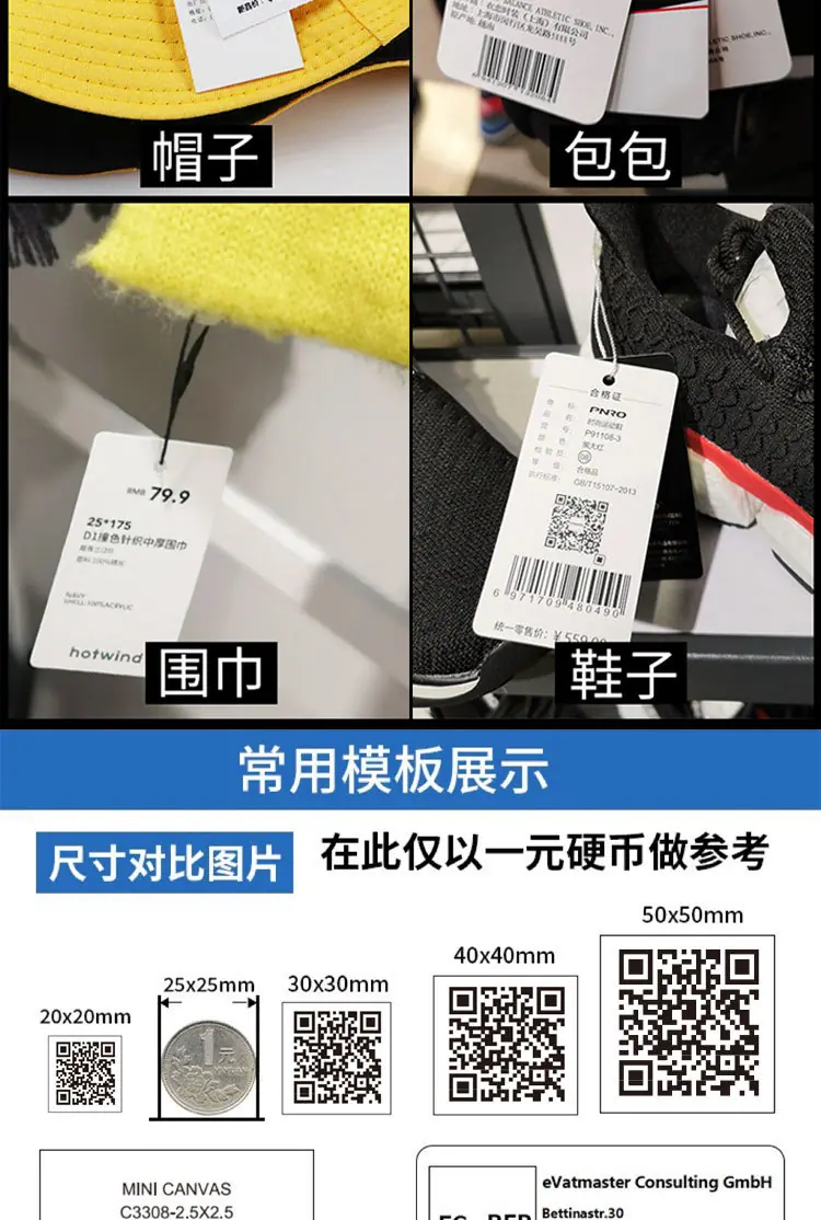 可变吊牌 (9).jpg