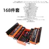 Yunbei Best-Seller Transfronteiriço Rosa Conjunto de Ferramentas Manuais Domésticas de 24 Peças para Meninas, com Armazenamento para Manutenção Diária do Carro e Uso Manual
