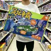 29 yuan modelo boutique juguetes para niños puestos de negocios puestos de mercado nocturno instituciones de capacitación suministro de juguetes educativos al por mayor