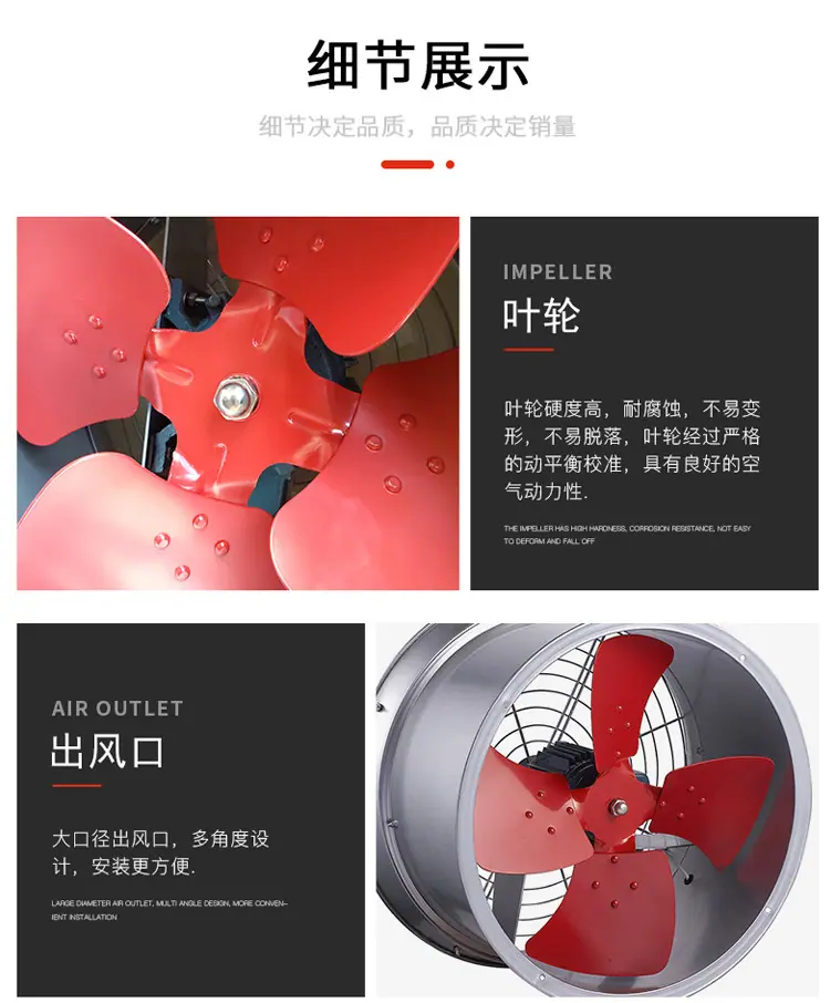 佛山风机