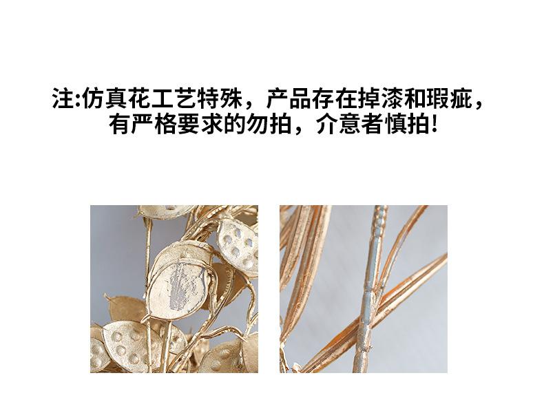 仿真花_