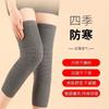 Rodilleras de Otoño e Invierno Engrosadas y Cálidas para Piernas Frías Viejas para Hombres y Mujeres en Otoño e Invierno Talla Grande para Ancianos Articulación Rodilla Almohadillas para Piernas Antideslizantes
