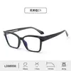 Nuevas Gafas Anti Luz Azul con Montura Simple de Tr90, Bisagras de Resorte, Cómodo Estilo Retro Artístico, Mayoreo
