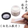 Artesanía DIY pegamento para cuero agente de tratamiento de superficie de cama herramienta auxiliar película blanca 20/30/40mm