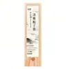 Incienso Aromaterapia Gardenia, Madera de Agar, Incienso de Sándalo Laoshan para Dormitorio, Uso Doméstico de Larga Duración, Varillas de Incienso Premium de Osmanthus, Venta al por Mayor y Entrega