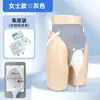Colector de Orina de Silicona Bolsa de Orina para Hombres y Mujeres, Adecuado para Personas Mayores Paralizadas y Postradas en Cama, a Prueba de Fugas, Bolsa de Orina con Catéter Urinario para Incontinencia