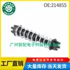 214855 es adecuado para Peugeot Citroen 307 interruptor de pedal de embrague rodamiento de desembrague hidráulico repuestos de automóvil