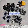 Máquina de Pulverización Estator Rotor Tipo 311 511 611 Accesorios para Máquina de Pulverización de Mortero Máquina de Inyección de Cemento Tornillo Manguito de Goma