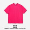 Camiseta de Manga Corta Personalizable para Hombre Primavera y Verano Procesamiento Personalizado Algodón Pesado de 230g Transfronteriza Europea y Americana Color Sólido Camiseta de Pareja