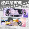 Hora Mao agente láser inverso tarjeta Vein Xia Fei cheng hora tierra luz láser ticket UV flash nano tarjeta de colección