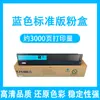 Aplicável ao cartucho de toner Toshiba 2000AC T-FC505C Toner e-STUDIO 2500AC 2505AC toner colorido