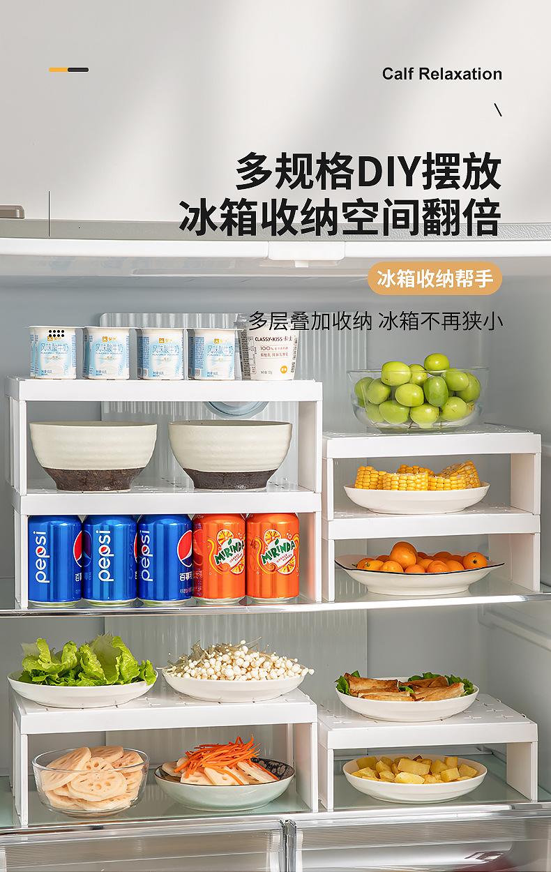 6052冰箱DIY分层架_01.jpg