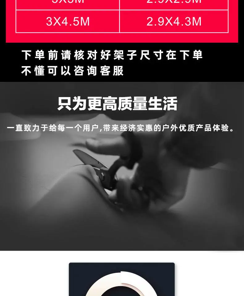 详情页_21