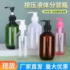 Prensa de Ponto Boston Garrafa de Shampoo, Gel de Banho e Loção 500ml