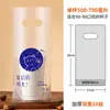 Bolsa de empaque para bolsa de té de leche transparente doble taza taza individual bolsa de alta permeabilidad café al por mayor bebida desechable con empaque jugo