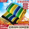 Malla de Sombreo Colorida, Malla de Sombreo Espesada y Densificada para Balcón y Patio, Aislamiento Térmico para Azotea, Malla de Sombra para Coche