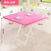 Mesa plegable para uso doméstico, mesa de comedor portátil simple, mesa cuadrada para apartamentos de alquiler, mesa de comedor minimalista de tamaño pequeño