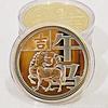 Doce Monedas Conmemorativas del Zodiaco Relieve Tridimensional Artesanías de Metal Banco Seguros Venta al por Mayor Coleccionables Conmemorativos