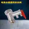 Cuerpo de Cobre Completo Acero Inoxidable Válvula Mezcladora en Forma de U Calentador de Agua Eléctrico Grifo Mezclador de Montaje Superficial Accesorios Universales para Ducha