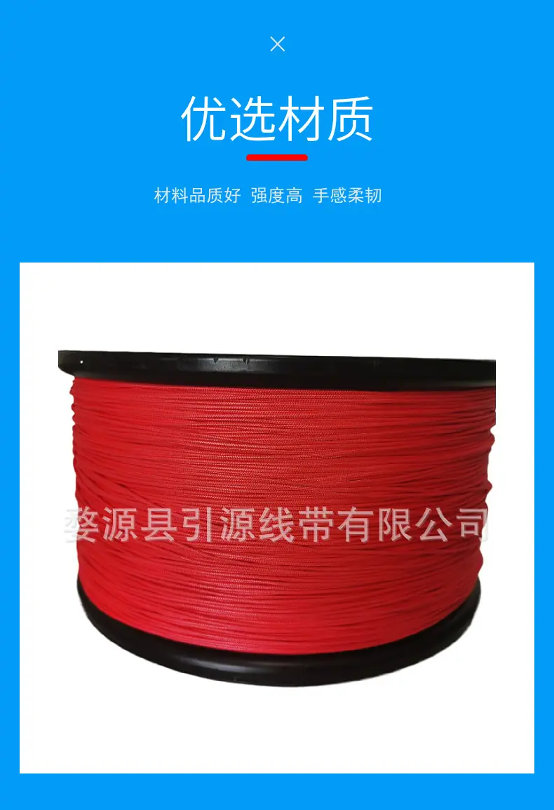大力马包芯绳
