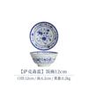 Japonês importado Meizhong louça cerâmica Saxônia molho azul prato de frutas prato pequeno Tigela sopa macarrão tigela de arroz tigela
