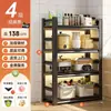 Estante de almacenamiento para cocina, estante de almacenamiento multifuncional para microondas, estante de almacenamiento de múltiples niveles de pie, organizador de electrodomésticos de horno para el hogar