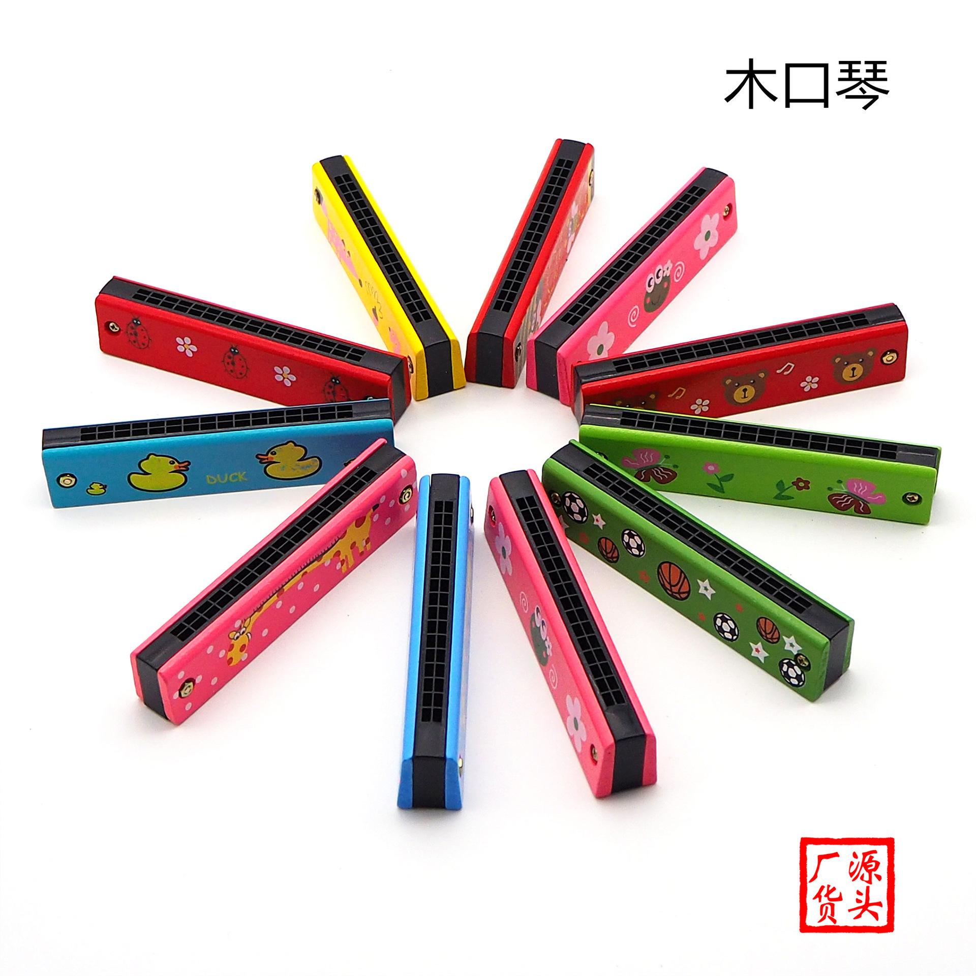 木质口琴.jpg