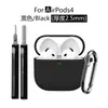 Adecuado para Funda de Auriculares de Silicona Airpods4, Funda Protectora Gruesa Airpods5, Nueva Cubierta Protectora Airpods5